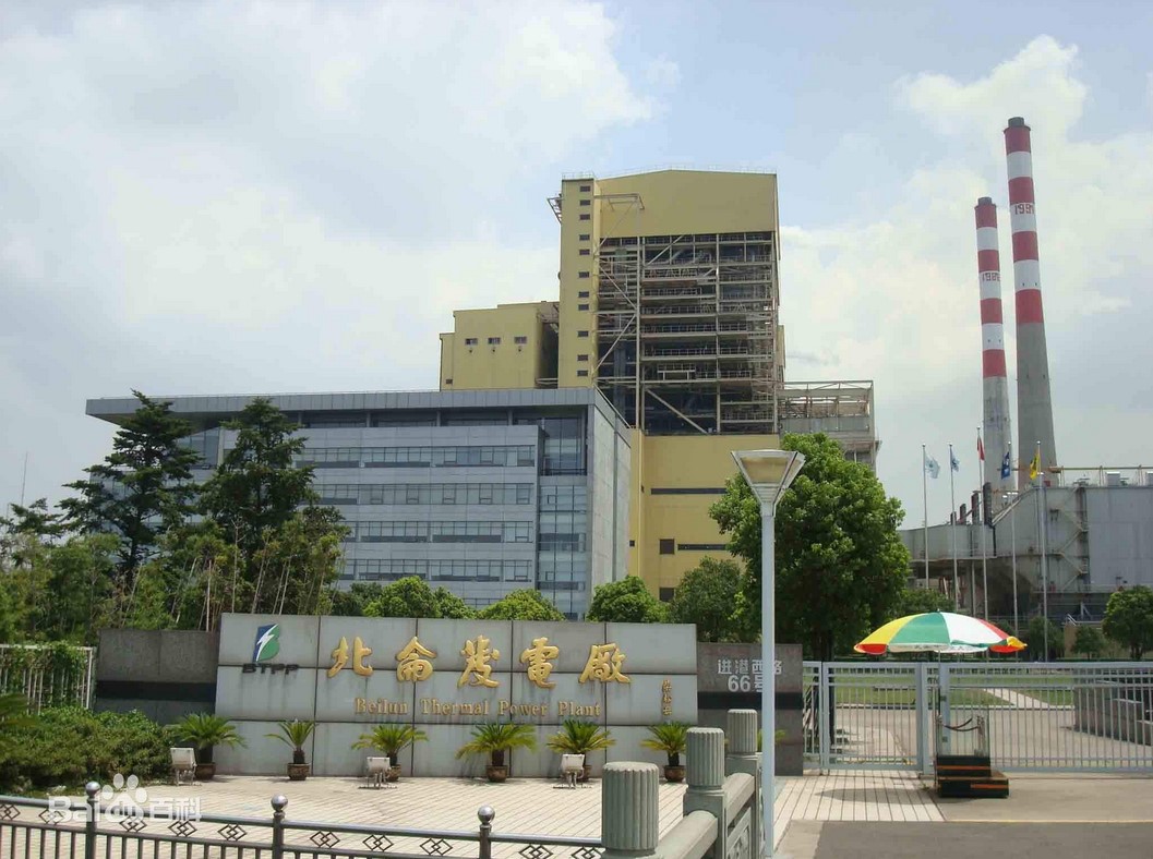 國家能源集團國電北侖電廠“火光并舉”加快產(chǎn)業(yè)升級